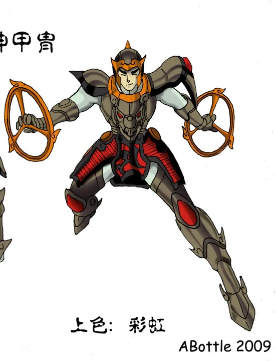 Kūya