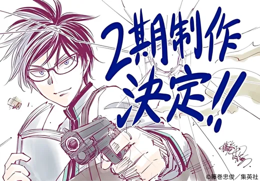 Kill Blue é renovado para a 2ª temporada após o fim do anime