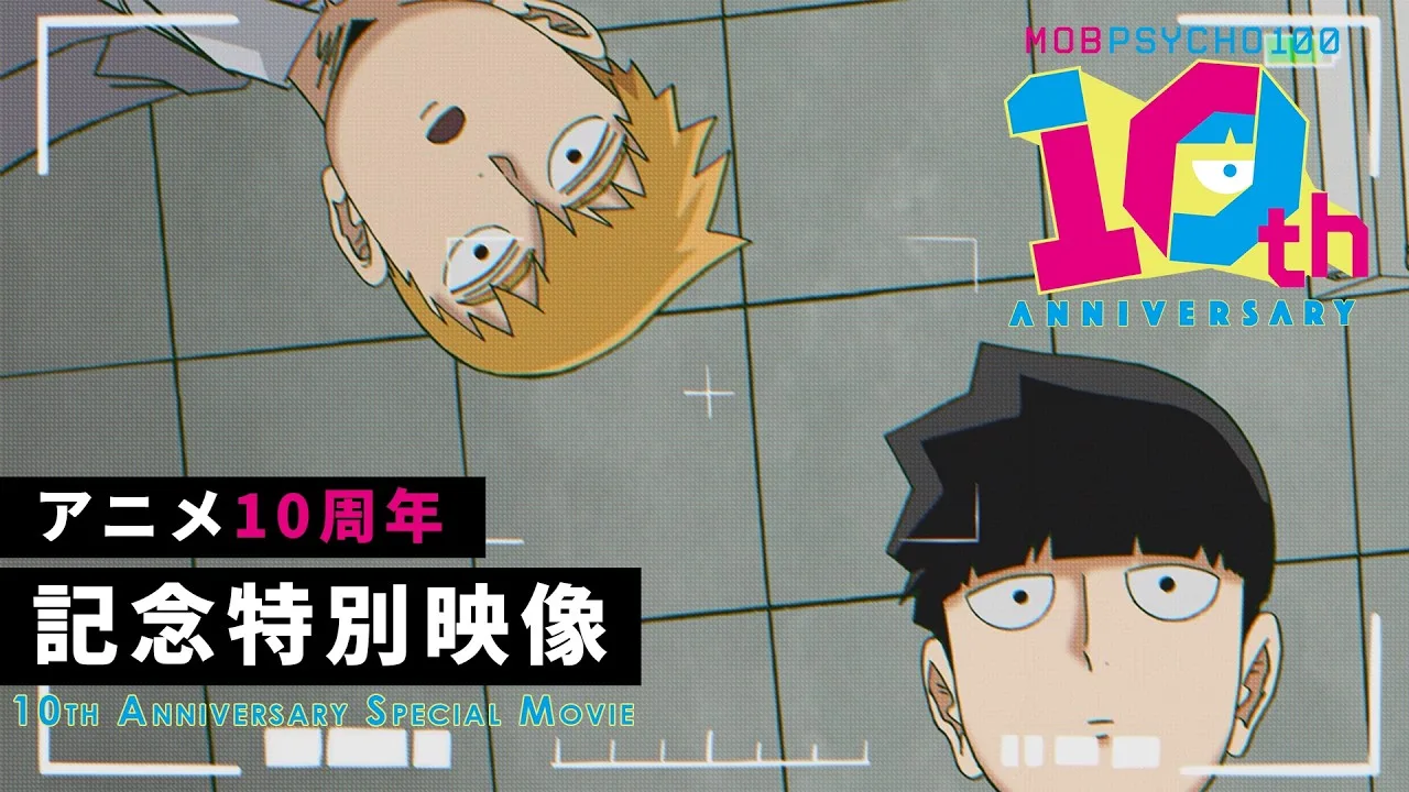 Mob Psycho 100 celebra 10 anos do anime com curta inédito reunindo a equipe original