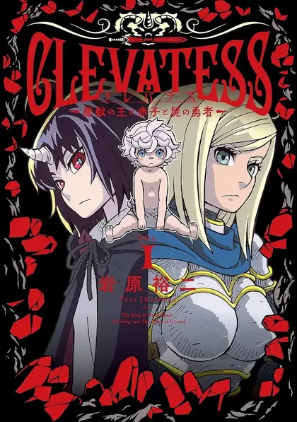 Clevatess