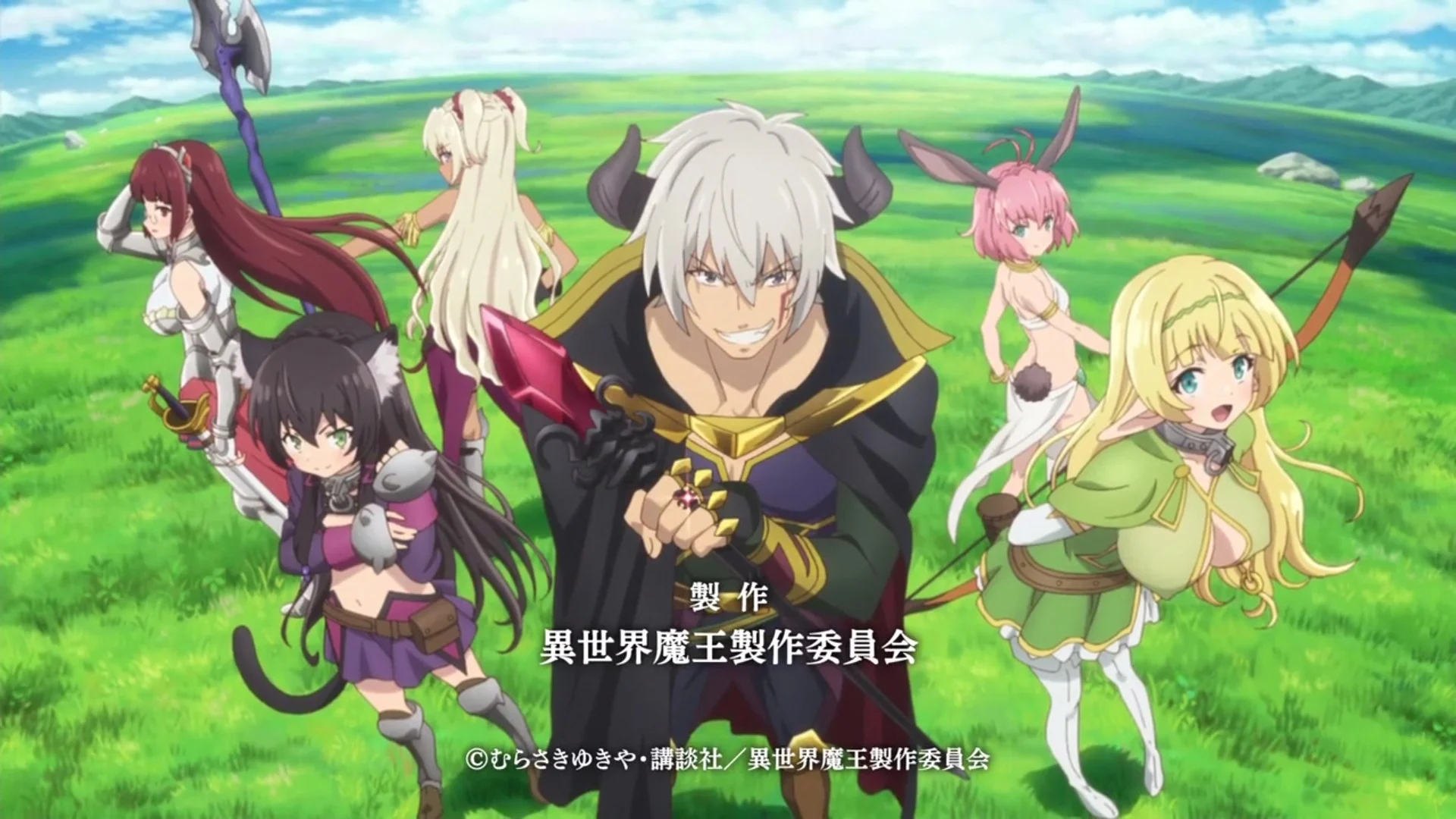 Isekai Maou to Shoukan Shoujo no Dorei Majutsu
